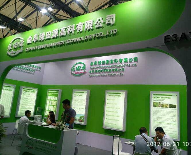 2017 world pharmaceutical raw materials China Exhibition